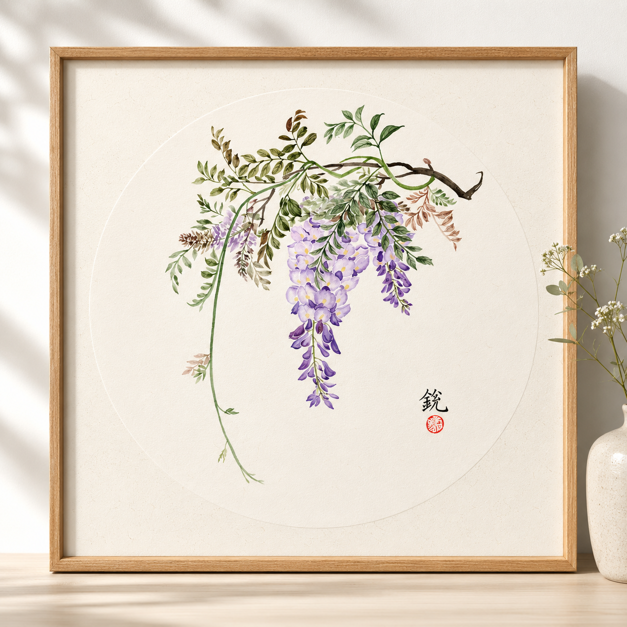 The Wisteria