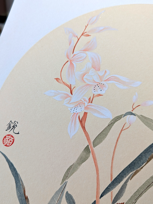 The Orchid Oriental Chinese Brush Painting