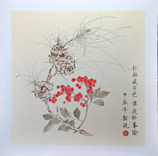 The Red Berries in the Winter Grove