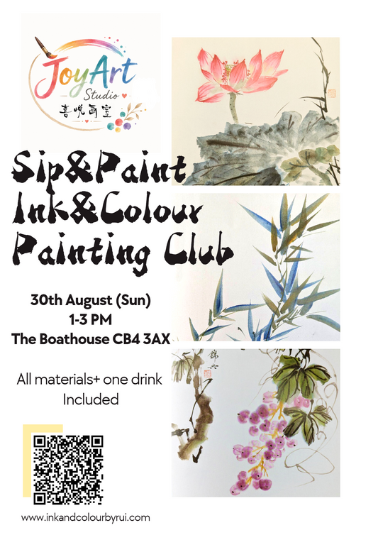 Sip&Paint Painting Club-August Bamboo with Chinese Brush Painting